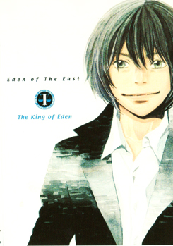 Eden Of The East: The King Of Eden: The Movie I