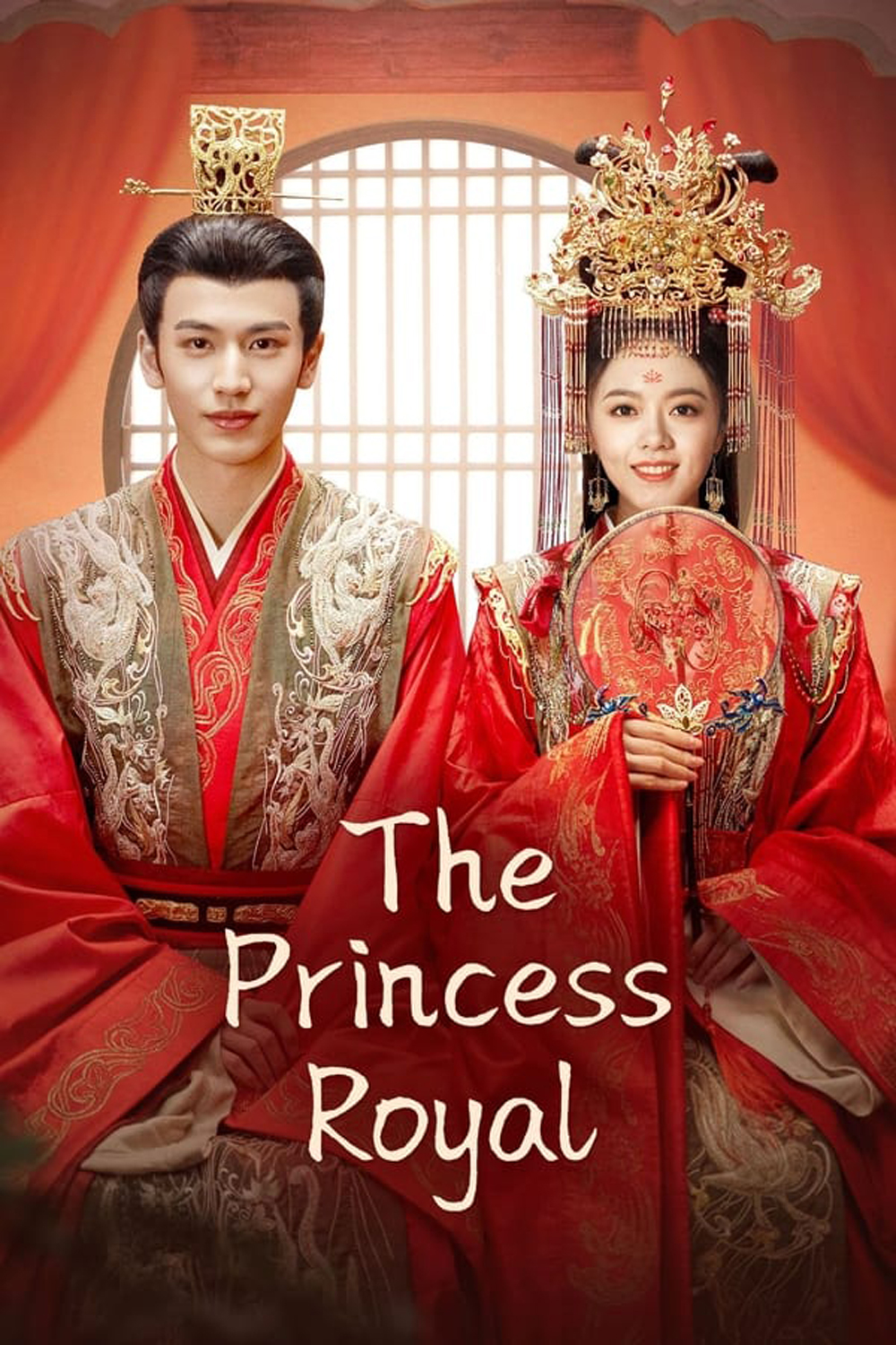 The Princess Royal องค์หญิงใหญ่ (2024) ( 40 ตอนจบ)