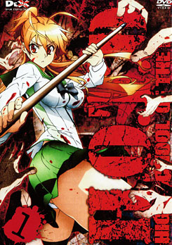 H.O.T.D. High School Of The Dead 1 หนีตายนรกเดินดิน ตอนที่ 1