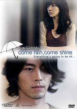 Come Rain, Come Shine เรายังรักกันใช่ไหม?