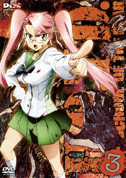 H.O.T.D. High School Of The Dead 3 หนีตายนรกเดินดิน ตอนที่ 3