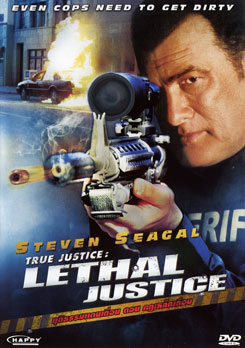 True Justice: Lethal Jusstice ยุติธรรมแดนเถื่อน ตอน กฏเหล็กเถื่อน