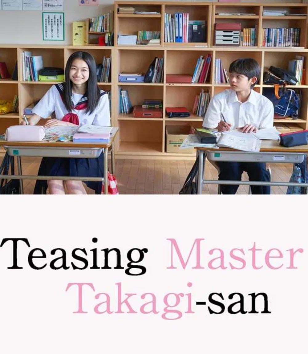 Teasing Master Takagi-san แกล้งนัก รักนะรู้ยัง? (2024)
