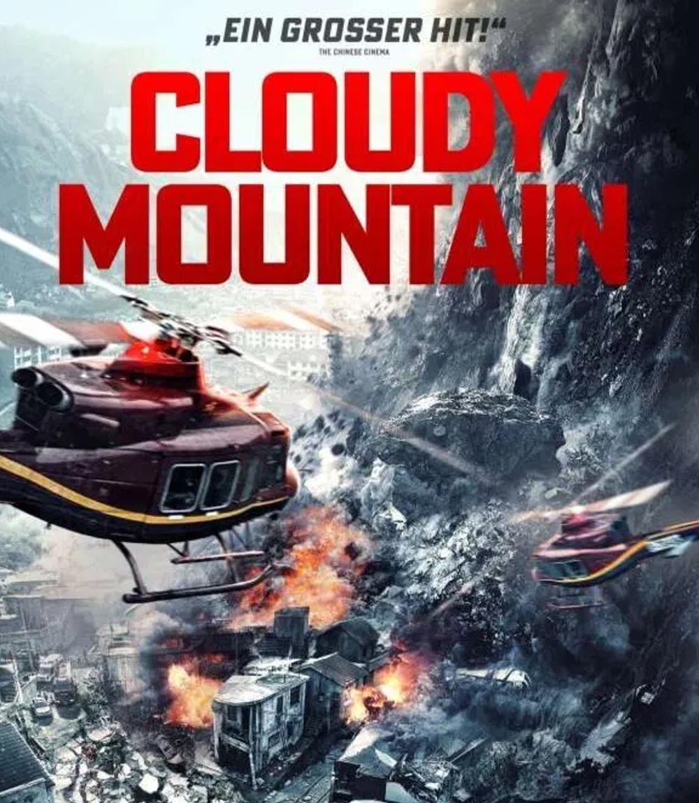 4K - Cloudy Mountain กู้ปฐพีเดือด (2024) - แผ่นหนัง 4K UHD