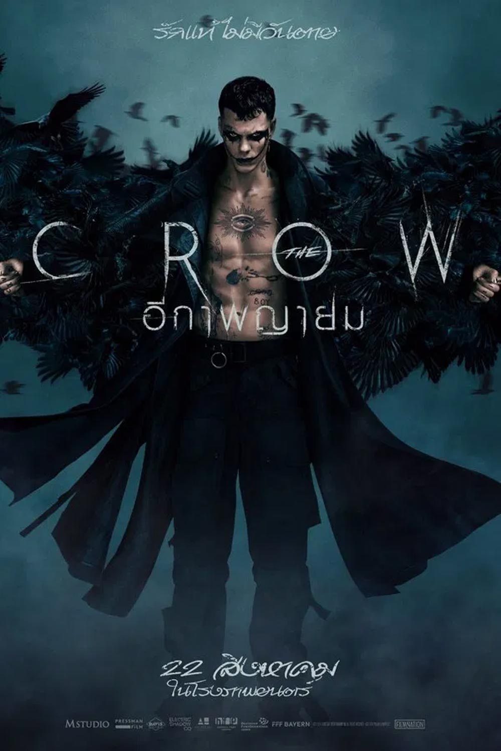 The Crow อีกาพญายม (2024)
