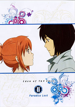 Eden Of The East: Paradise Lost: The Movie II อีเดน ออฟ ดิ อีสท์ พาราไดซ์ ลอสท์