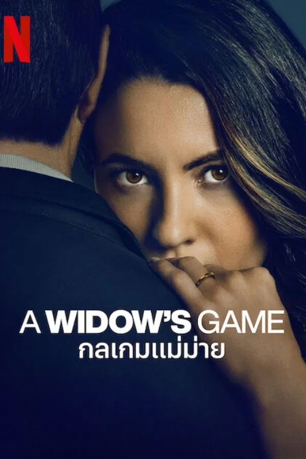 A Widow's Game กลเกมแม่ม่าย (2025)