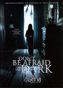 Don't Be Afraid Of The Dark อย่ากลัวมืด! ถ้าไม่กลัวตาย