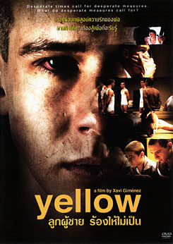 Yellow ลูกผู้ชาย ร้องไห้ไม่เป็น
