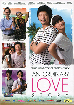 รัก An Ordinary Love Story