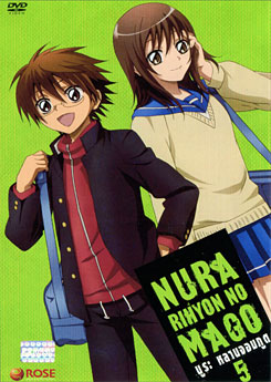 Nura Rihyon No Mago นูระ หลานจอมภูต 5