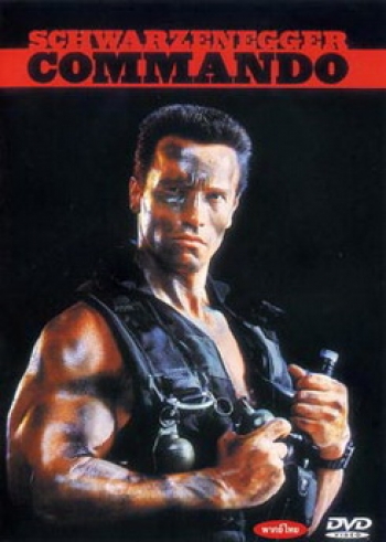 COMMANDO คอมมานโด 