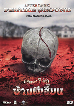 Fertile Ground (After Dark) มิติสยอง 7 ป่าช้า: บ้านผีเฮี้ยน
