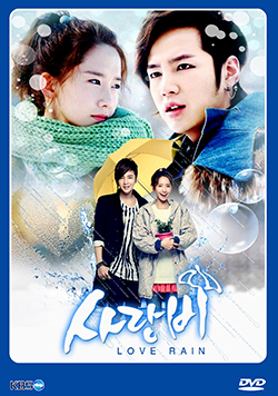 Love Rain