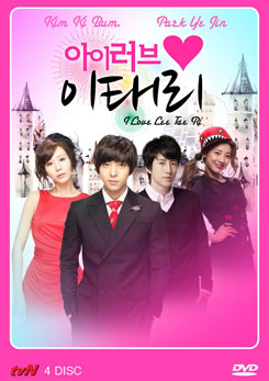 I Love Lee Tae Ri
