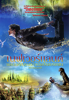 Neverland เนฟเวอร์แลนด์ แดนมหัศจรรย์ กำเนิดปีเตอร์แพน