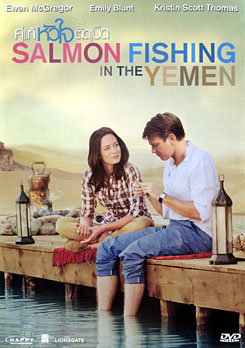 Salmon Fishing In The Yemen คู่แท้หัวใจติดเบ็ด
