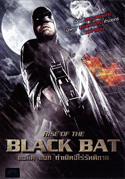 Rise Of The Black Bat แบล็ค แบท กำเนิดฮีโร่รัตติกาล