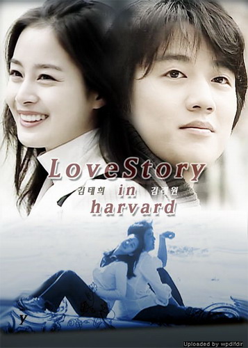 Love Story in Harvard กฏหมายรักฉบับฮาวาร์ด