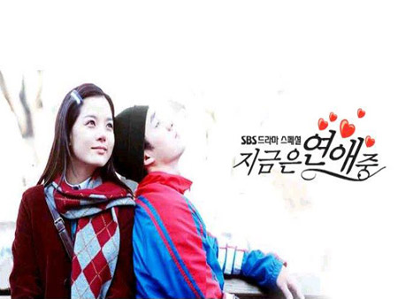 Dating Now (นัดครั้งแรก แสวงหารัก)