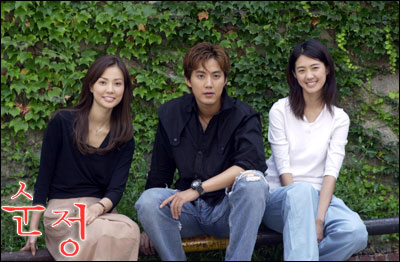 Pure Love (รักนี้เพื่อเธอ)