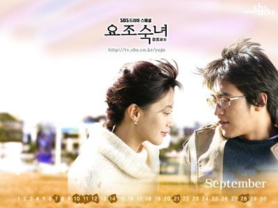 The Perfect Girl (ต่างห้องใจส่องทางรัก