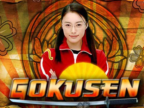 Gokusen Special (ลาก่อนห้อง 3-D)