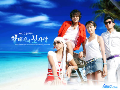 A Prince's First Love (รักครั้งแรกของนายเจี๋ยมเจี้ยม