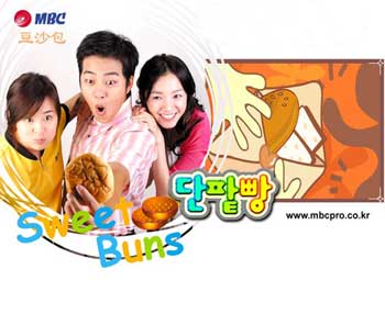 Sweet buns (รักหวานๆ หัวใจคุ๊กกี้)