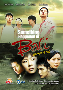 What Happen in Bali (รักสุดหัวใจฝากไว้ที่บาหลี)