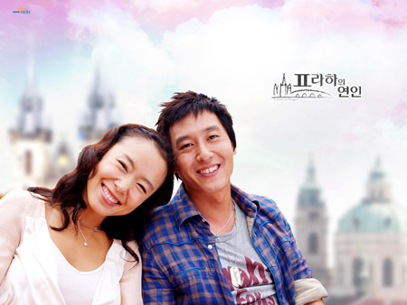 Lovers in Prague (ปรากฝันรักแรงอธิษฐาน)