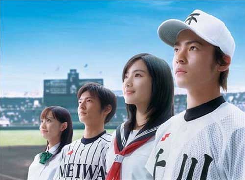 H2 - Kimi to Itahibi