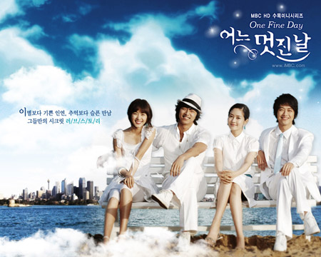 One Fine Day (ขอรอรักด้วยหัวใจ)