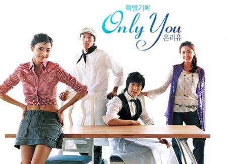 Only You (หัวใจปรุงรัก)