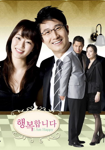 I Am Happy (Happiness) 58 ตอนจบ