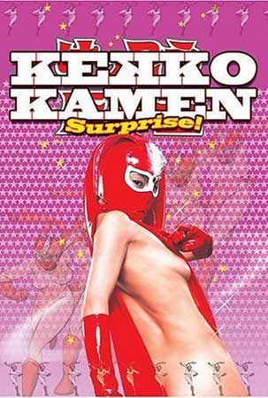Kekko Kamen