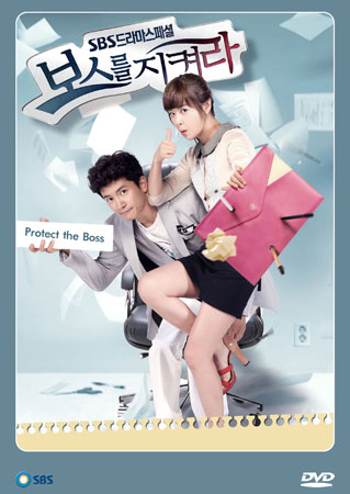 Protect the boss
