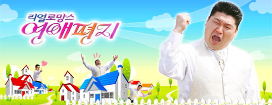 love letter season 2 ตอนที่ 8 ประมวลภาพประทับใจ