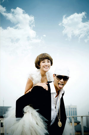 We Got Married (Crown J & In Young)