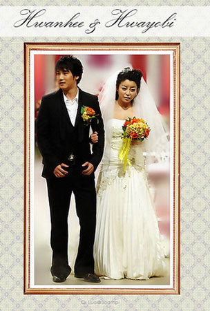 We Got Married (Hwan Hee & Hwa Yobi)