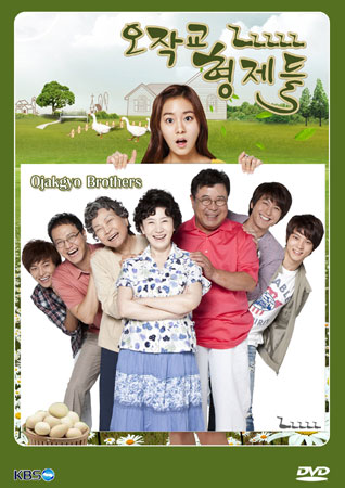 Ojakgyo Brother