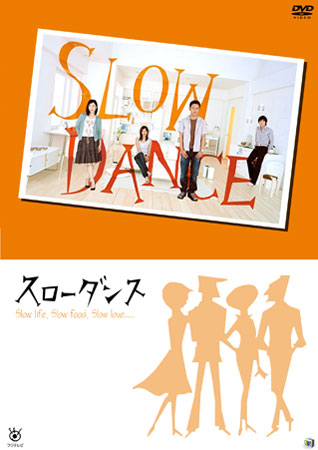 Slow Dance (รักจังหวะสโลว์)