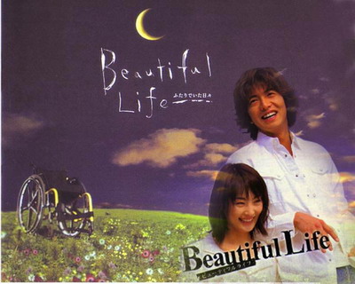 Beautiful Life
