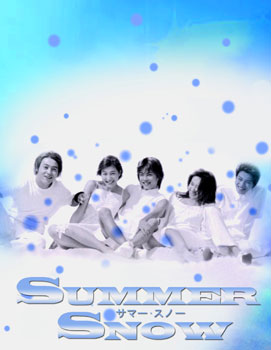Summer Snow (รักกลางใจในฤดูร้อน)