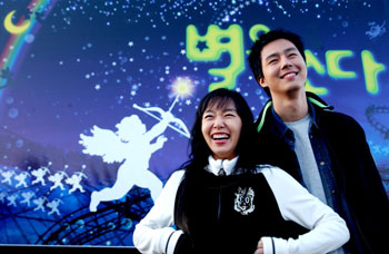 A Wish Upon A Star II (จับมือไว้แล้วไปสู่ฝัน)