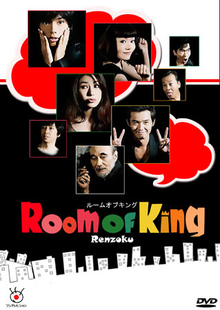 Room Of King