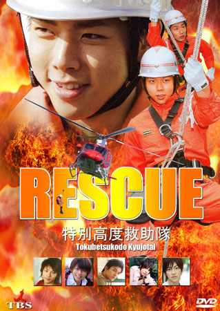 Rescue