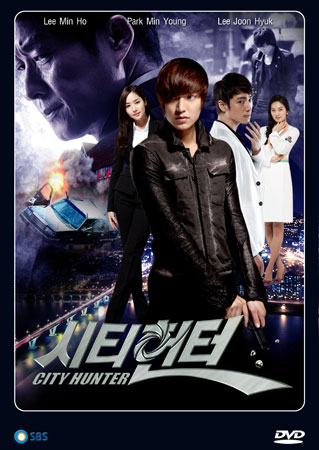 City Hunter (ซิตี้ฮันเตอร์)