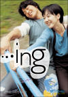 Ing..ไอเอ็นจี ลิขิตฟ้า รักนิรันดร์
