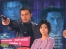 ทีมล่าพระกาฬ์